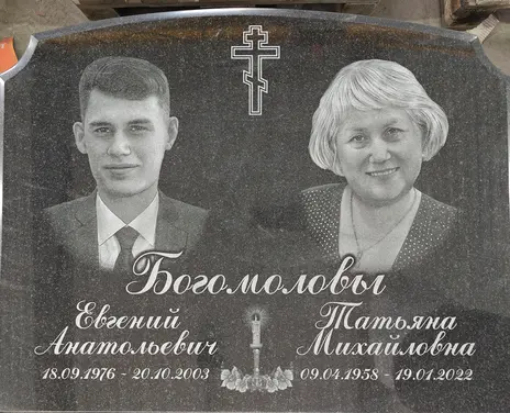 Портфолио - 38