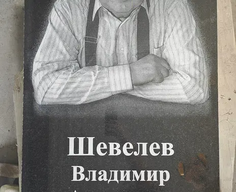 Портфолио - 46