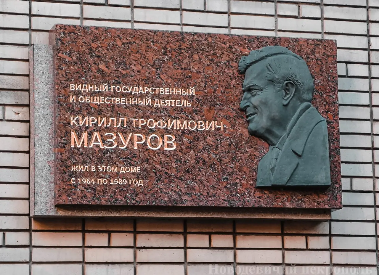 Мемориальные доски, барельефы