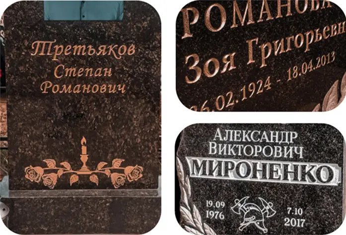 Фрезеровка (объёмные буквы)